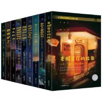 正版新书]纽伯瑞国际大奖小说:城堡里的蓝猫、消失的湖等全9册(