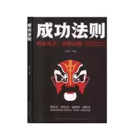 正版新书]杨雄讲刑诉法杨雄9787508544724