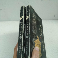 正版新书]法门寺文化史韩金科9787801134332