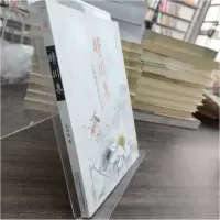 正版新书]晴川集-孔培培音乐学文论孔培培 著9787547011669