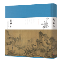 正版新书]长物志 小楷插图珍藏本 谦德国学文库系列文震亨著978