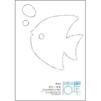 正版新书]好大一条鱼-新概念作文10年(新概念作文10年纪念版)刘