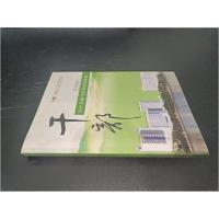 正版新书]干部医疗保健与常见疾病防治王桦、叶旭军 主编978754