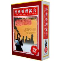 正版新书]258系列《经典管理寓言》3-1江博宇9787807597018