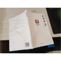 正版新书]武汉印象(2014)摄影未知9787543085022