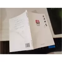 正版新书]武汉印象(2014)摄影未知9787543085022