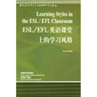正版新书]ESL/EFL英语课堂上的学习风格(英文版)(英)里德(R