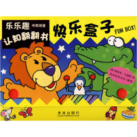 正版新书]快乐盒子(4本/套)(英)马修斯 西安荣信97875417382