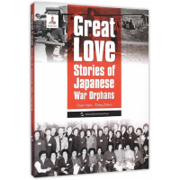 正版新书]大爱关亚新,张志坤 著9787508530833