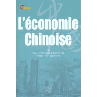 正版新书]中国经济:法文武力9787508519111