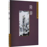 正版新书]中国古典诗词精品赏读丛书:陆游张敏杰9787508549873