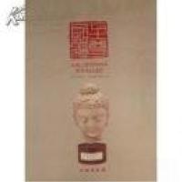 正版新书]至尊国礼范小渊 主编;隋立新9787501029433