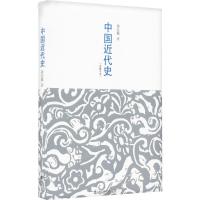 正版新书]中国近代史 (未删节本)蒋廷黻9787543067417