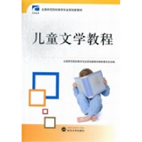 正版新书]幼师英语房慧9787307091375