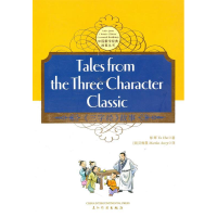 正版新书]《三字经》的故事(汉英双语)THETHREECHARACTERCLASS