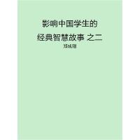 正版新书]能源输送的高速公路(西气东输)(英文版)/中国创造刘晶9