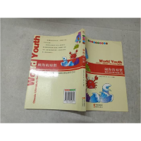 正版新书]世界少年经典文学丛书-闹海的螃蟹[英] 吉卜林(Kiplin