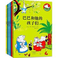正版新书]大师名作绘本馆.大象巴巴故事全集让·德·布吕诺夫97875
