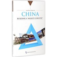 正版新书]中国:大国的构建马豪恩9787508534756