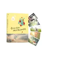 正版新书]最美的不是雨天,而是与你躲过雨的屋檐万诗语97875143