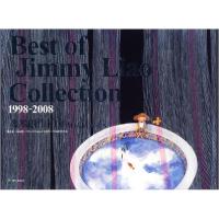 正版新书]1998-2008几米创作10年精选(爱藏版16开版)幾米 绘97