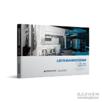 正版新书]ue4室内漫游开发教程 软硬件技术 蒋维乐等2人,2人蒋