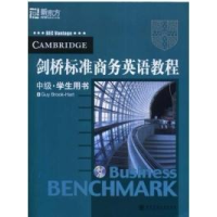 正版新书]剑桥标准商务英语教程(中级)学生用书(英国)(Hart.G.B.