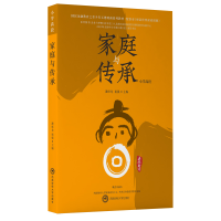 正版新书]家庭与传承(小学高段)潘席龙,祖强9787550441293