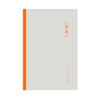 正版新书]读库2105张立宪编;9787513346146