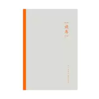 正版新书]读库2105张立宪编;9787513346146