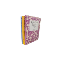 正版新书]远东文学.2024年卷:全三卷远东文学编 著978752311345