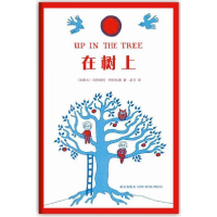 正版新书]在树上阿特伍德9787513311342