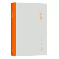 正版新书]读库2103张立宪主编9787513344821