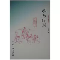 正版新书]小鼯鼠学本领(阅读普及版)洪汛涛9787514338287