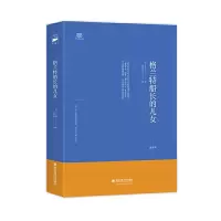 正版新书]格兰特船长的儿女(法中直译全译本,北大著名翻译家陈