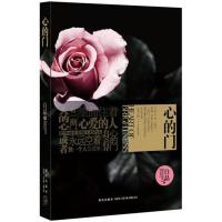 正版新书]心的门白晶9787513304627