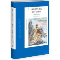 正版新书]赫尔克里·波洛的丰功伟绩[英]阿加莎·克里斯蒂 著;六