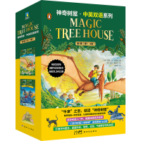 正版新书]神奇树屋·中英双语系列.第1辑(1-4)(美)玛丽·波·奥斯本