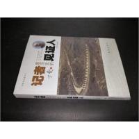 正版新书]记者是历史的见证人丁曼著 丁进军整理9787516613207