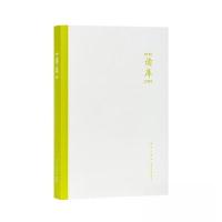 正版新书]读库2303张立宪 著9787513352314