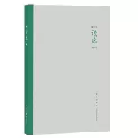 正版新书]读库2004张立宪 编;9787513341042