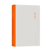 正版新书]读库(2106)张立宪 编9787513346511