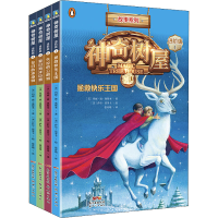 正版新书]神奇树屋 故事系列 第1辑 进阶版(1-4)(美)玛丽·波·奥