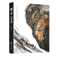 正版新书]烽火中的商女陈宝生 著 著9787519917531