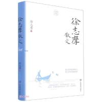 正版新书]QL-A5:经典常读-徐志摩散文(精装)43徐志摩著978750