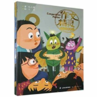 正版新书]高手训练营毛小懋9787558730160