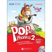 正版新书]泡泡自然拼音-2-学生用书+活动用书+MP3光盘本书编委会