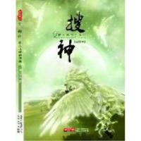 正版新书]搜神-落入凡间的神仙冬夜雪舞9787222075252
