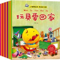 正版新书]小脚鸭绘本.养成好习惯(10册)孙静9787549231799