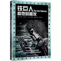 正版新书]铁巨人和他的朋友(英)特德·休斯9787570224883